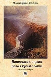 Стихотворения и поэмы