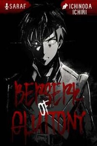 Тот, кто превосходит концепцию уровней