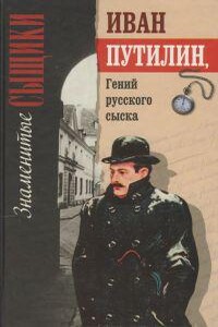 Поцелуй бронзовой девы