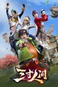 Мир на ладони 4. Древний меч из позеленевшей бронзы