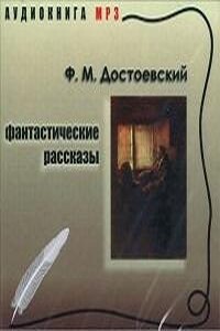 (Сон смешного человека, Кроткая)