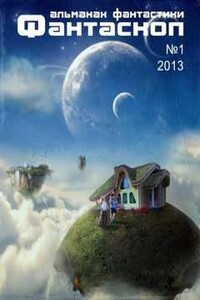 Лекарство от скуки