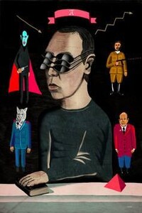 Рассказы и Эссе