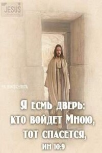 Из Адвокатской практики или по Воле Божьей