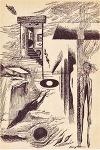 Твоя очередь