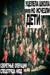 Дело номер 014