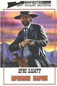 Крепкие парни