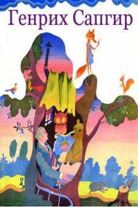 Леса-чудеса