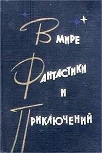 Майор Велл Эндъю