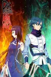 Расколотая битвой синева небес - Hu Li