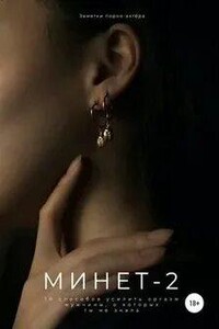 10 способов усилить оргазм мужчины, о которых ты не знала